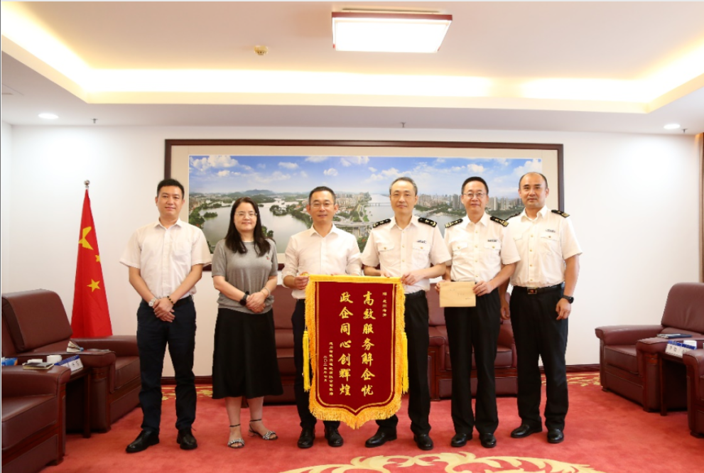 紓困解憂保通關(guān)，助企出海拓市場